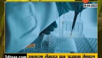 प्रजननासाठी स्त्री बीज, शुक्राणूंची गरजच नाही? असा होणार बाळाचा जन्म
