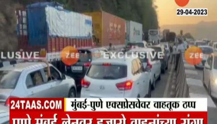 Mumbai Pune Express Highway Massive Traffic Jam