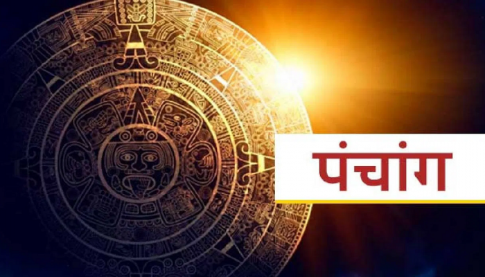 Panchang, 30 April 2023 : सूर्य उपासनेने चमकणार भाग्य! पाहा शुभ मुहूर्त, अशुभ काळ, राहुकाल, दिशाहीन