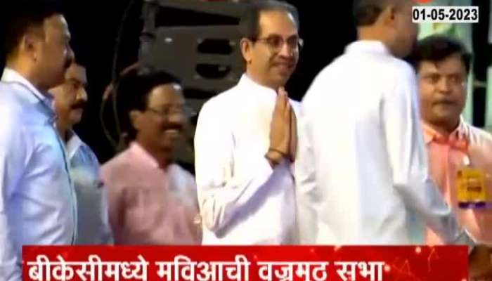 Uddhav Thackeray at MVA Sabha