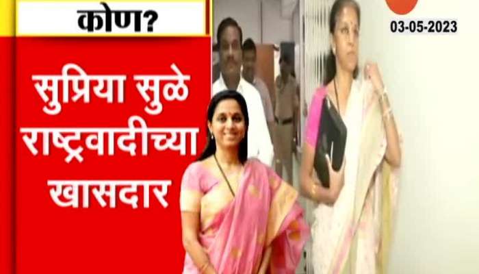 Why Supriya Sule And Praful Patel Looks As Successor For NCP_President