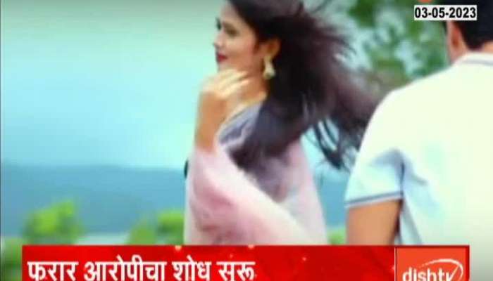 Special Report on Gautami Patil Viral Video