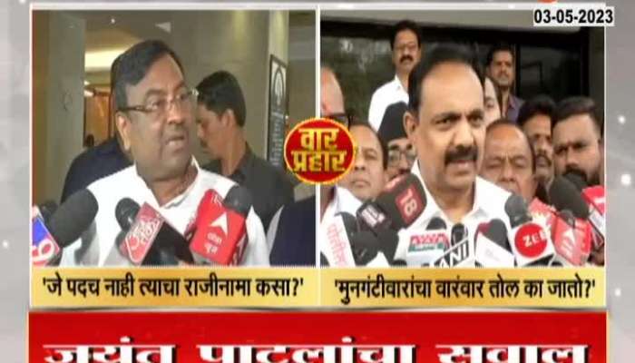 BJP leader and Forest Minister Sudhir Mungantiwar challenge to Sharad Pawar