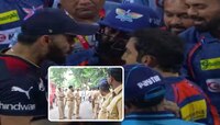 IPL 2023: Virat- Gautam च्या वादात पोलिसांची उडी; प्रकरणाला 'गंभीर' वळण?