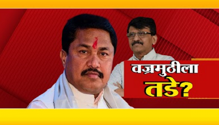 वज्रमूठ सभेचा जमेना मेळ,  कोल्हापूर, पुणे, नाशिकमधल्या मविआच्या सभा रद्द होणार?