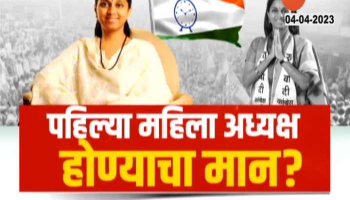 MP Supriya Sule Possibly To Be New NCP President Report