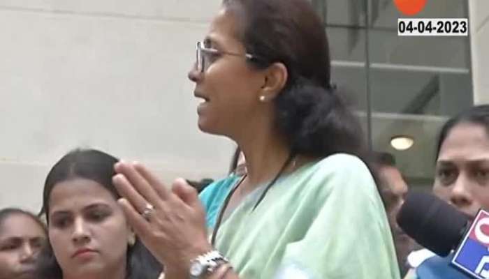 MP Supriya Sule Appels Protestor At YB Chavan Center in Mumbai