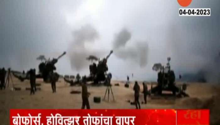Indian Army Exercise In Arunachal Pradesh