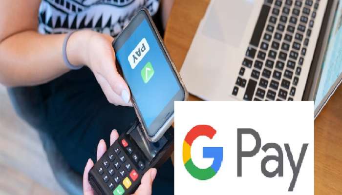 गूगलची नवीन बँकिंग सेवा, आता हॅकिंगचे नो टेन्शन ! G pay साठी ही सुविधा
