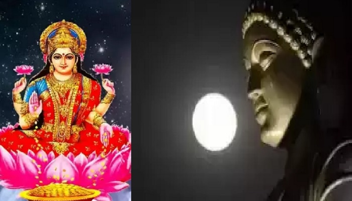 Vaishakh Purnima 2023 : आज वैशाख पौर्णिमेला 130 वर्षानंतर विशेष योग, Chandra Grahan असल्याने स्नान आणि दान करायचं का?