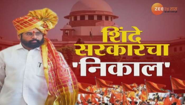 राज्याच्या सत्तासंघर्षाचा निकाल पुढील आठवड्यात लागण्याची शक्यता, राजकीय घडामोडींना वेग