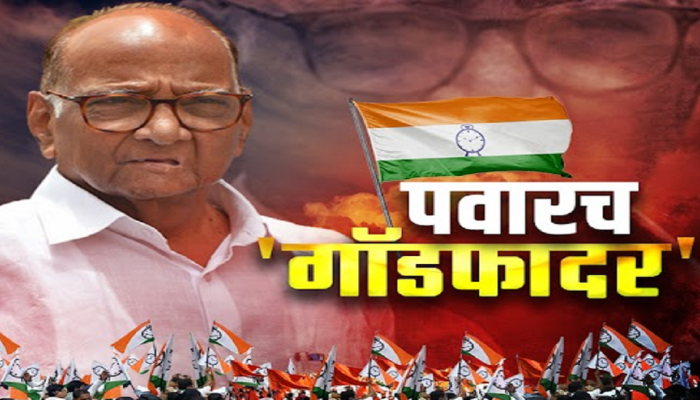 पवारांनीच अध्यक्ष रहावं, समितीचा निर्णय सादर, शरद पवारांच्या निर्णयाकडे लक्ष