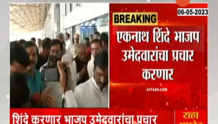 CM Eknath Shinde On Three Days Karnataka Visit