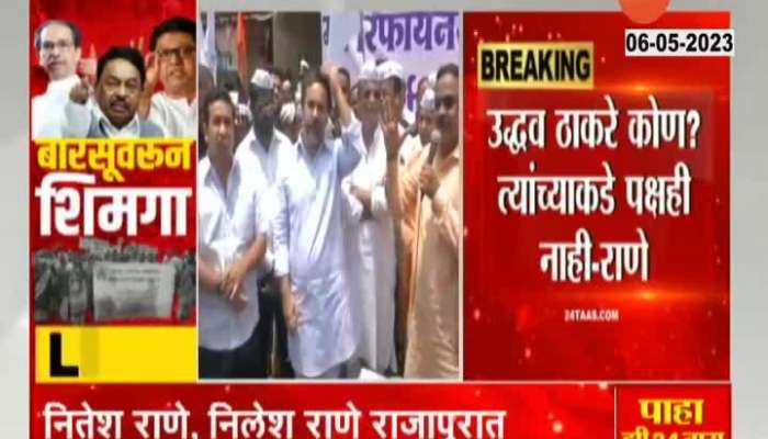 Former MP Nilesh Rane Criticize Uddhav Thackeray On Barsu Refinery