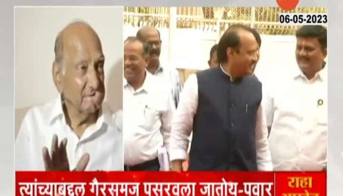 NCP Chief Sharad Pawar on Ajit Pawar