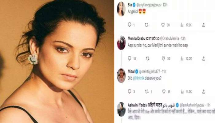 Kangana Ranaut : यांची पात्रता नाही तरीही... कंगना टोला द्यायला गेली अन् ट्रोल झाली