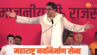 Barsu Refinery: माझं कोकण वाचवा... राज ठाकरे यांचा बारसू प्रकल्पाला विरोधी सूर!
