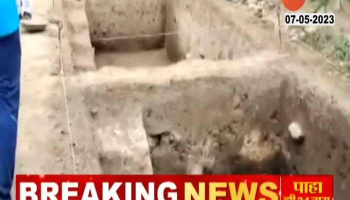  Ahmednagar Kotul Historical Excavation
