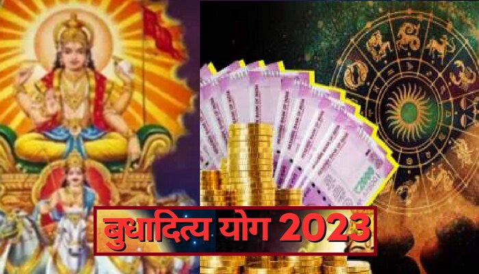 Budhaditya Yoga 2023 : ग्रहांचा &#039;राजा&#039; सूर्य आणि &#039;राजकुमार&#039; बुध यांचं गोचर, &#039;या&#039; 5 राशींवर महिनाभर पैशांचा पाऊस 