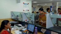  या दोन सरकारी बँकांनी कमावला विक्रमी नफा, गुंतवणूकदारांना मोठा फायदा 