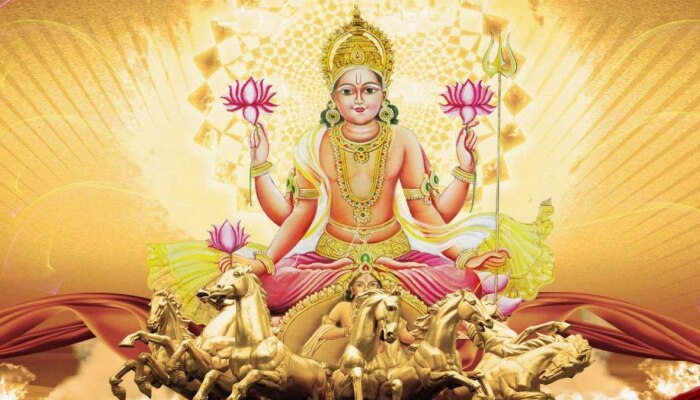 Surya Gochar 2023: सूर्य देव करणार वृषभ राशीत प्रवेश; &#039;या&#039; राशींच्या व्यक्तींचं नशीब उजळणार