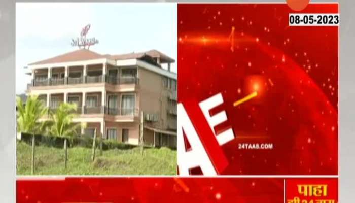 ED Filed Charge Sheet In PMLA Special Court Against Anil Parab Sai Resort