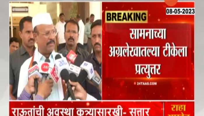 Minister Abdul Satar Revert To Sanjay Raut Controversial Remark