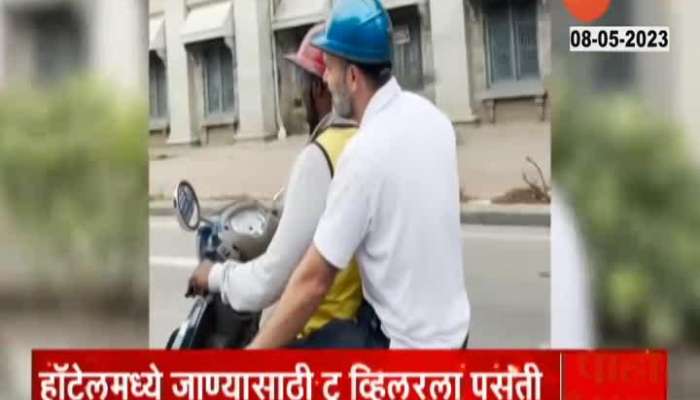 Karnataka Election 2023 rahul gandhi scooter ride 