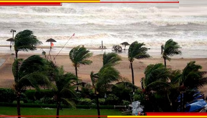 Cyclone Mocha : आजचा दिवस चक्रिवादळाचा, महाराष्ट्रात पाऊस