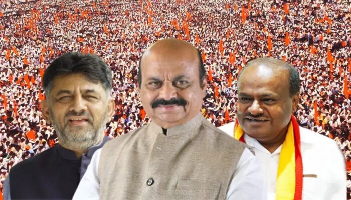 Karnataka Election 2023: कर्नाटकच्या प्रचारतोफा आज थंडावणार, भाजप, काँग्रेस आणि जेडीएसचं भवितव्य पणाला