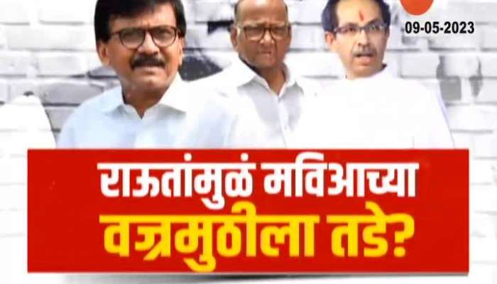 Sanjay Raut Allegation In Samana Marathi News Paper Againstb NCP Report