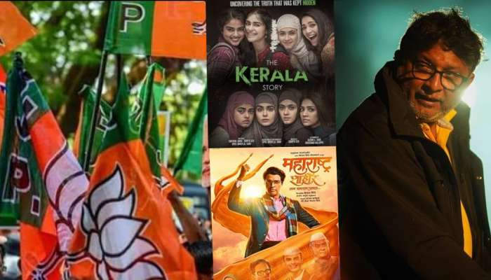 BJP MLA Slams Kedar Shinde: The Kerala Story वरुन BJP आमदाराने केदार शिंदेंच्या देशभक्तीवर उपस्थित केला प्रश्न