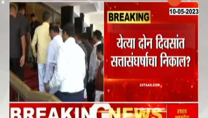 Supreme Court Verdict On Maharashtra Political Crisis To Postponed