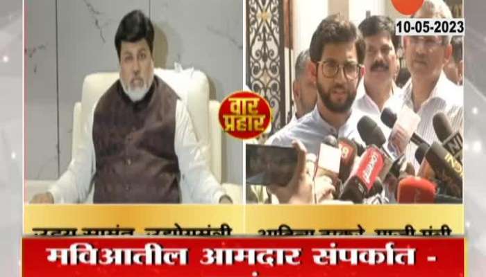 MLA Aditya Thackeray Criticize Minister Uday Samant Remarks Of Leaders In Contact