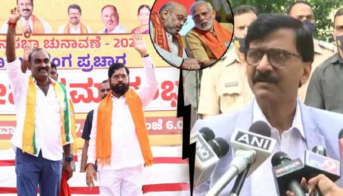 Karnataka Election: राऊतांचा CM शिंदेंवर गंभीर आरोप; म्हणाले, 