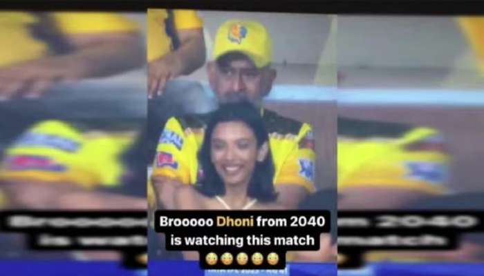 MS Dhoni 2040 Look: CSK च्या सामन्यात दिसला 2040 मधील धोनी! 10 लाखांहून अधिक Likes मिळालेला Video पाहाच