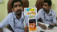 रक्तबंबाळ अवस्थेत आलेल्या मुलाच्या जखमेवर डॉक्टरने लावलं Fevikwik