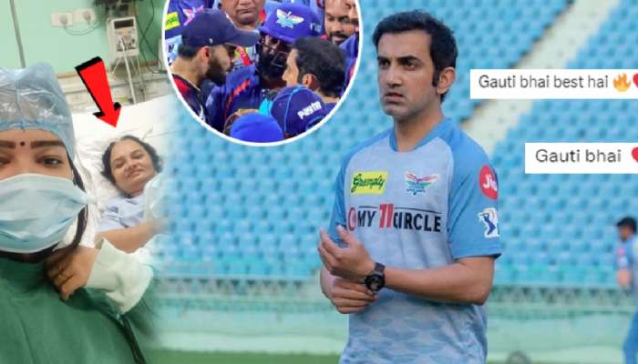 Gautam Gambhir: विराटशी वाद घातल्याने चर्चेत असलेल्या गंभीरने वाचवले भारतीय क्रिकेटपटूच्या सासूचे प्राण