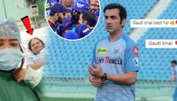 विराटशी वाद घातल्याने चर्चेत असलेल्या गंभीरने वाचवले क्रिकेटपटूच्या सासूचे प्राण