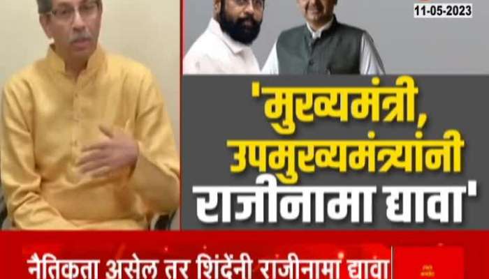 Uddhav Thackeray vs Devendra Fadnavis on Naitikata