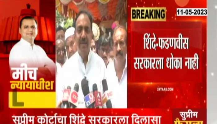 Maharashtra Political Crisis NCP Jayant Patil On Supreme Court Judgement