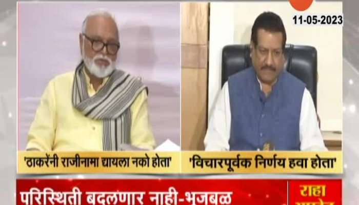 NCP And Congress On Uddhav Thackeray Resignation