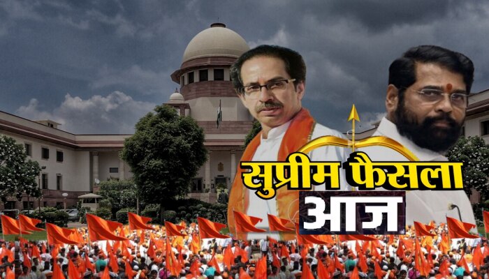 Maharashtra Politics : सत्तासंघर्षाचा निकाल थोड्याच वेळात; पाहा कोणाचं पारडं जड