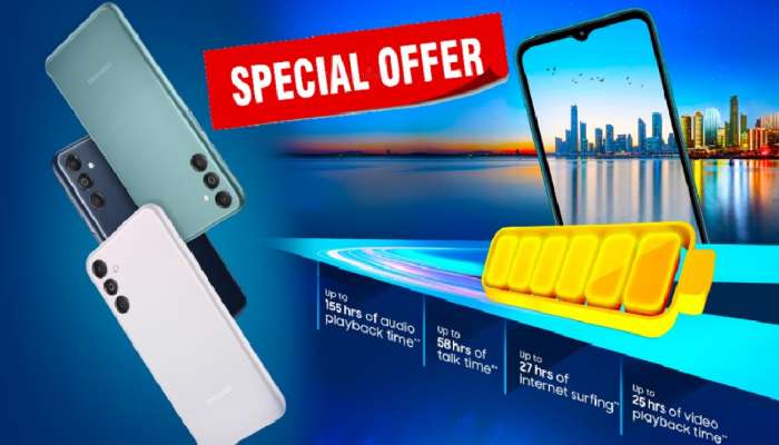 Amazon Summer Sale 2023: 50MP कॅमेरा, दमदार बॅटरी अन्...  13 हजारांहून कमी किंमतीत मिळतोय Samsung चा 5G फोन