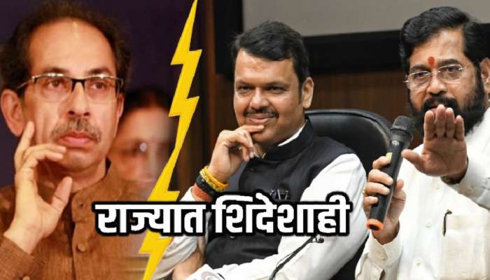 Maharashtra Political Crisis: उद्धव ठाकरेंमुळेच महाराष्ट्रात शिंदे सरकारची सत्ता कायम; कसं ते समजून घ्या!
