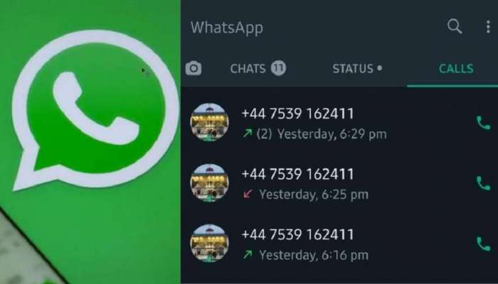 सावधान! चुकूनही घेऊ नका &#039;या&#039; नंबरवरील Whatsapp Call, अन्यथा बॅक खाते होईल रिकामी!