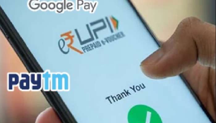 upi payment limit per day