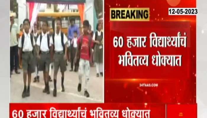 Parents Alert Mumbai Fake School To Get Close