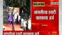 Gautai Patil | गौतमी पाटीलसाठी कायपण...