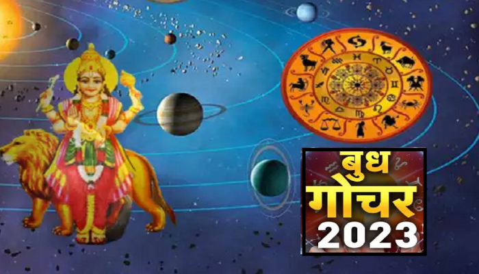 Budh Gochar 2023 : बुध गोचरमुळे 'या' राशींवर संकटाचे ढग, 'हे' उपाय ठरू शकतील फायदेशीर